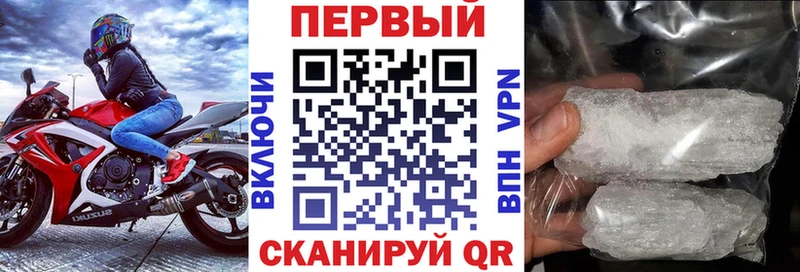 АМФЕТАМИН VHQ  Курган 