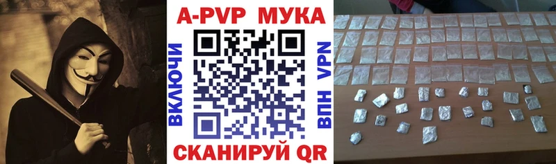 kraken маркетплейс  хочу   Курган  Alpha-PVP крисы CK 