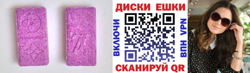 Ecstasy 300 mg  площадка официальный сайт  Курган  OMG зеркало 