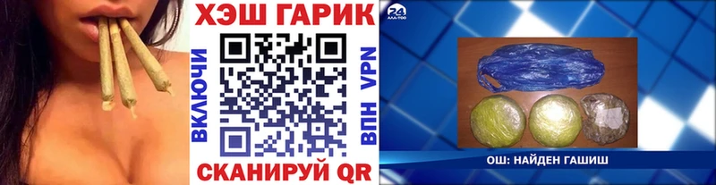 даркнет сайт  Курган  ГАШИШ индика сатива 