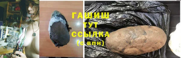 синтетический гашиш Аркадак