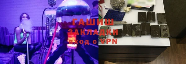 герыч Лихославль