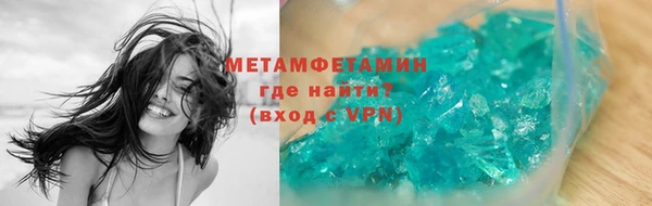 ПСИЛОЦИБИНОВЫЕ ГРИБЫ Армянск