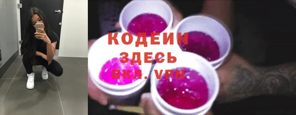 ПСИЛОЦИБИНОВЫЕ ГРИБЫ Армянск