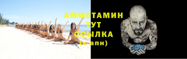 ПСИЛОЦИБИНОВЫЕ ГРИБЫ Армянск