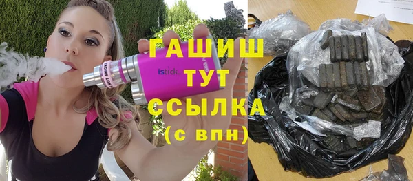 ПСИЛОЦИБИНОВЫЕ ГРИБЫ Армянск