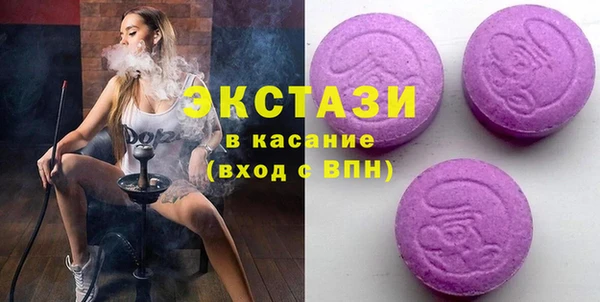 синтетический гашиш Аркадак
