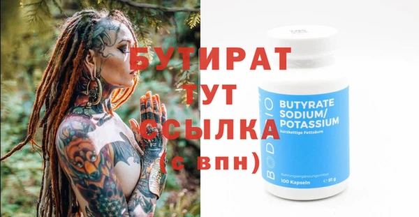 ПСИЛОЦИБИНОВЫЕ ГРИБЫ Армянск