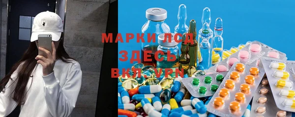 ПСИЛОЦИБИНОВЫЕ ГРИБЫ Армянск