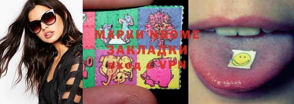 синтетический гашиш Аркадак