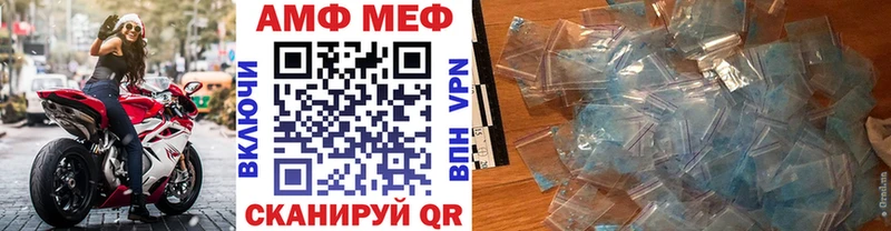 наркотики  Курган  Первитин кристалл 