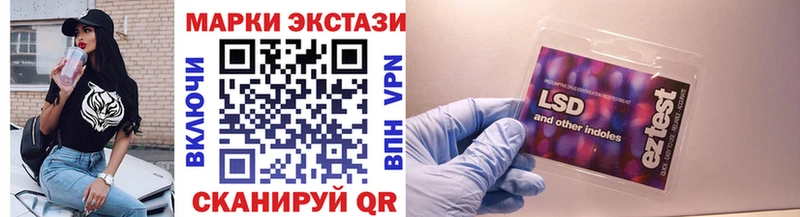магазин    МЕГА онион  Марки 25I-NBOMe 1,5мг  Курган 
