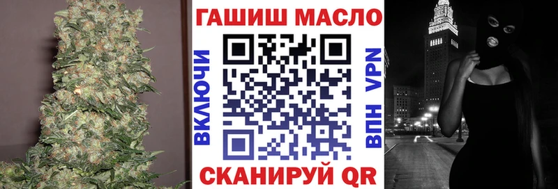 купить наркотик  Курган  Дистиллят ТГК вейп с тгк 